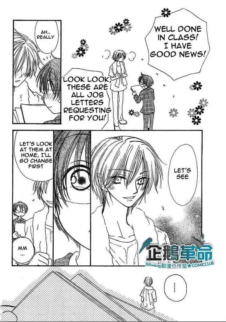 Penguin Revolution Chapter 21 14